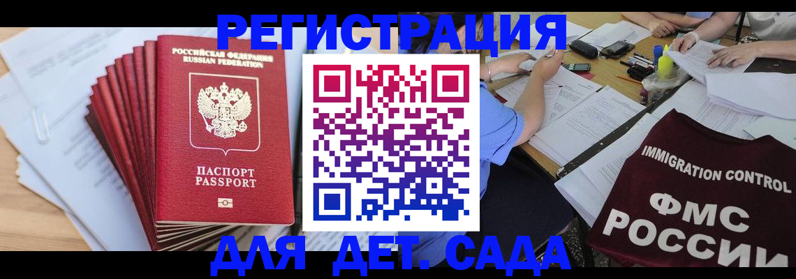 найти адрес прописки в Богдановиче