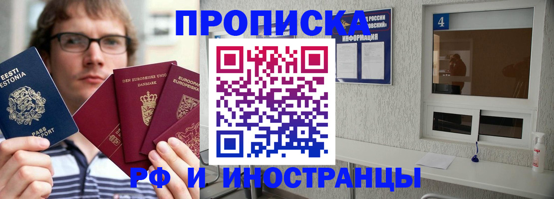 временная регистрация госуслуги в Богдановиче