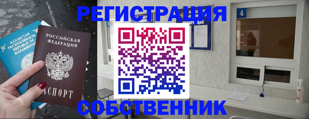 прописка поиск в Богдановиче