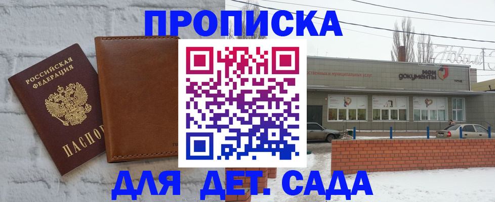 прописка иностранных граждан в Богдановиче