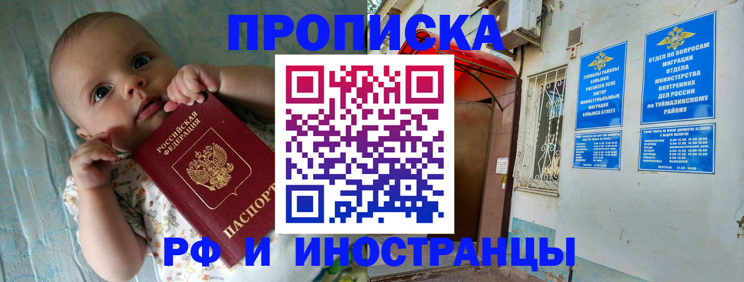 найти адрес прописки в Богдановиче