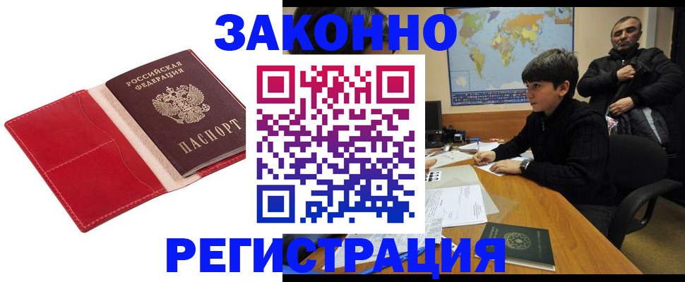 временная регистрация адрес в Богдановиче